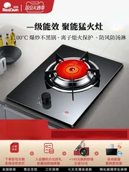 Cuisinière à gaz domestique sans feu infrarouge, gaz de pétrole vequefié, feu féroce, gaz naturel intégré, cuisinière simple de bureau