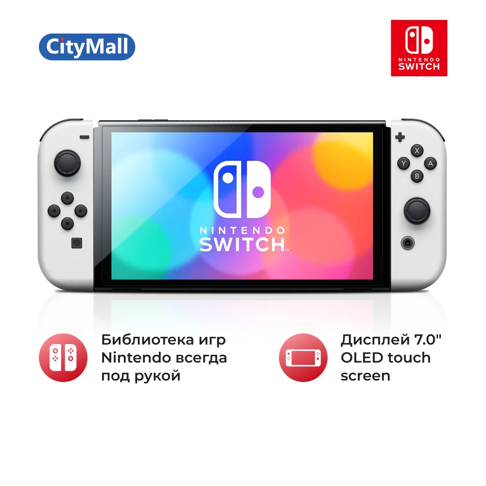  Портативная приставка Nintendo Switch OLED 64 GB 