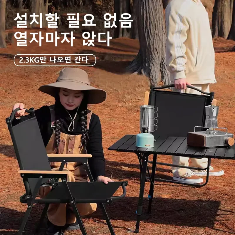 아웃도어에서 편안한 휴식을 선사하는 접이식 캠핑 의자