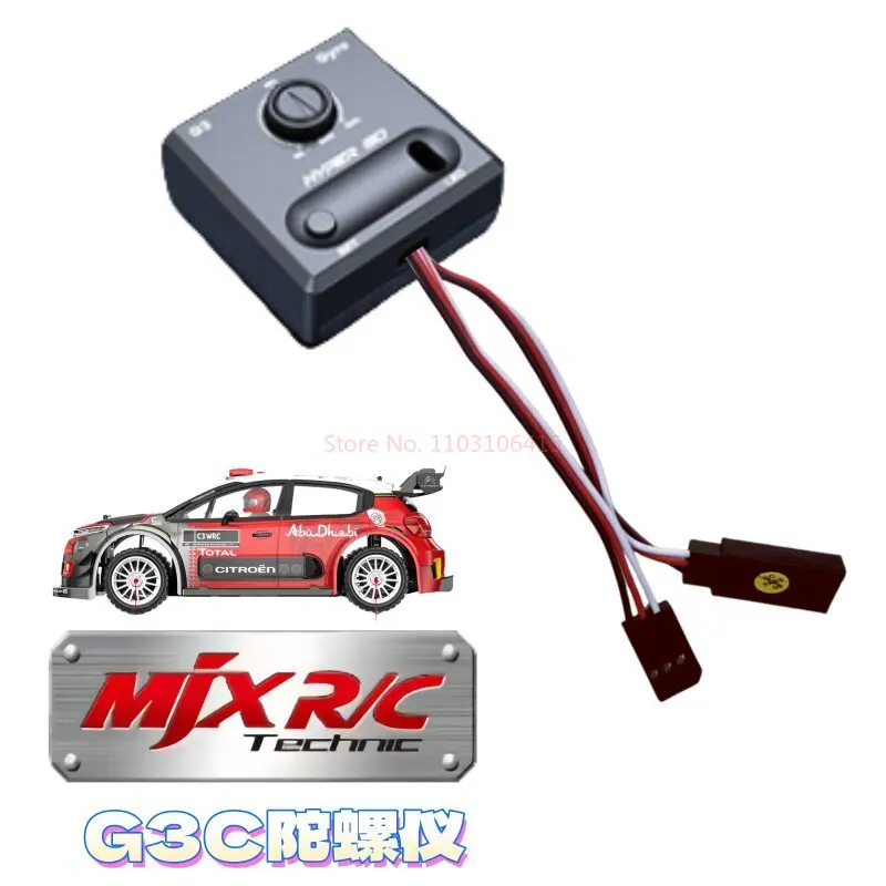 Mjx 7303 7304 오리지널 액세서리 타이어 섀시 스티어링 컵 쇼크 업소버 스윙 암 풀 로드 모터 C 시트 리모컨 CVD