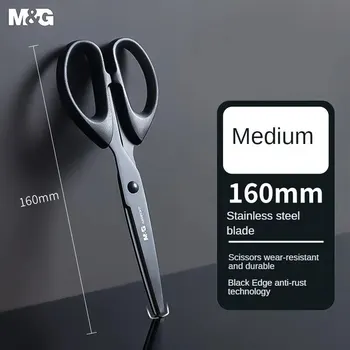 Medium Office & Craft Scissors 1