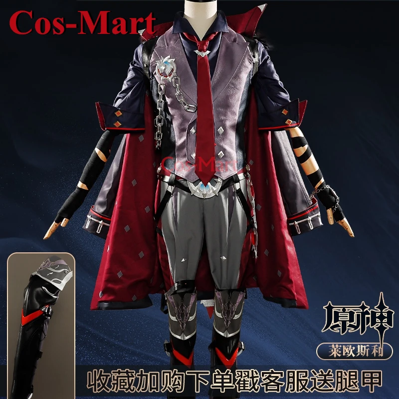 

Косплей-костюм Cos-Mart для игры Genshin Impact Wriothesley, полный комплект, боевая униформа