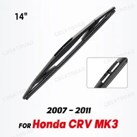 Wiper 14" Rear Wiper Blade For Honda CR-V CRV MK3 2007 - 2011 Windshield Windscreen Tailgate Window Car Rain Brush 1