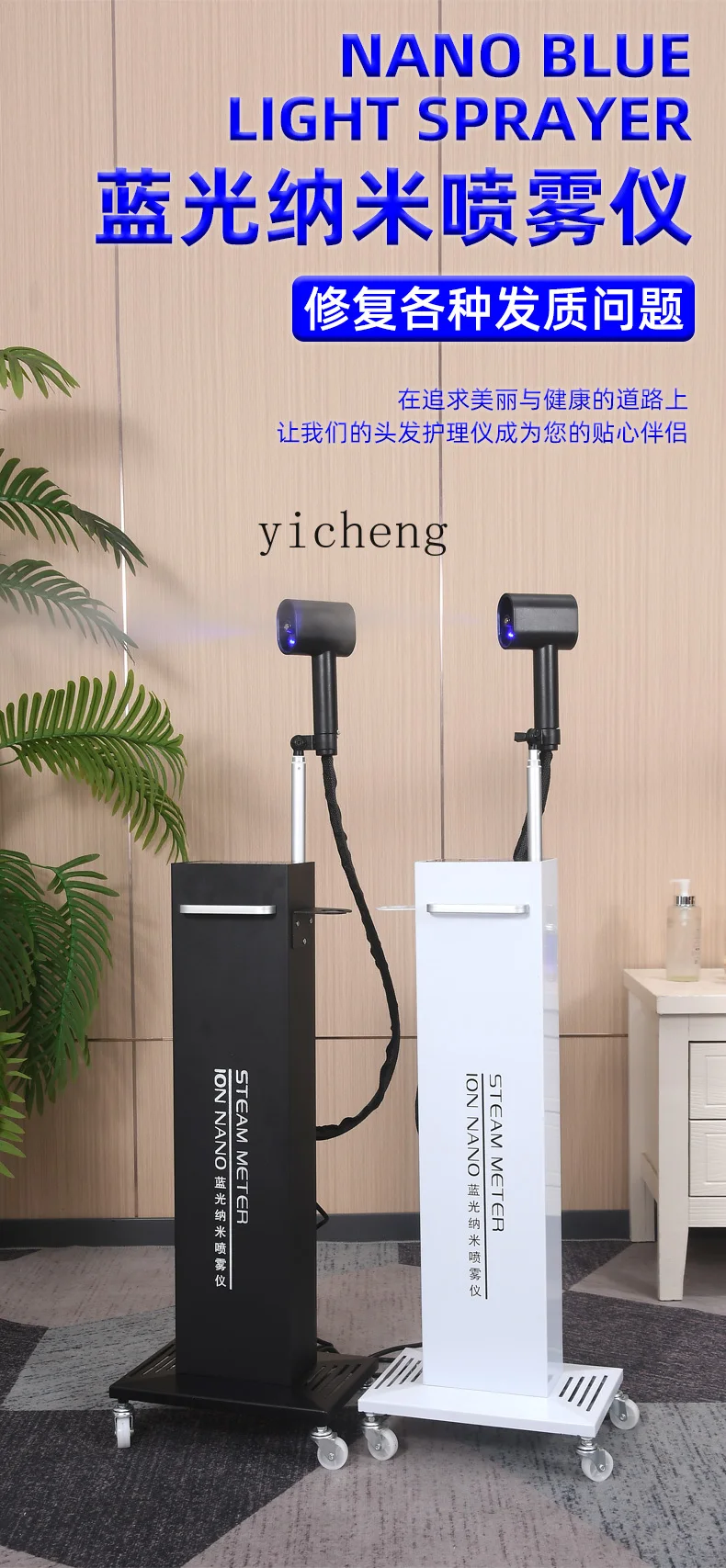Tqh Hairdressing Nano Care Spray Massager Care Spray Machine Hair Rehabilitation Instrument Hair Treatment Machine