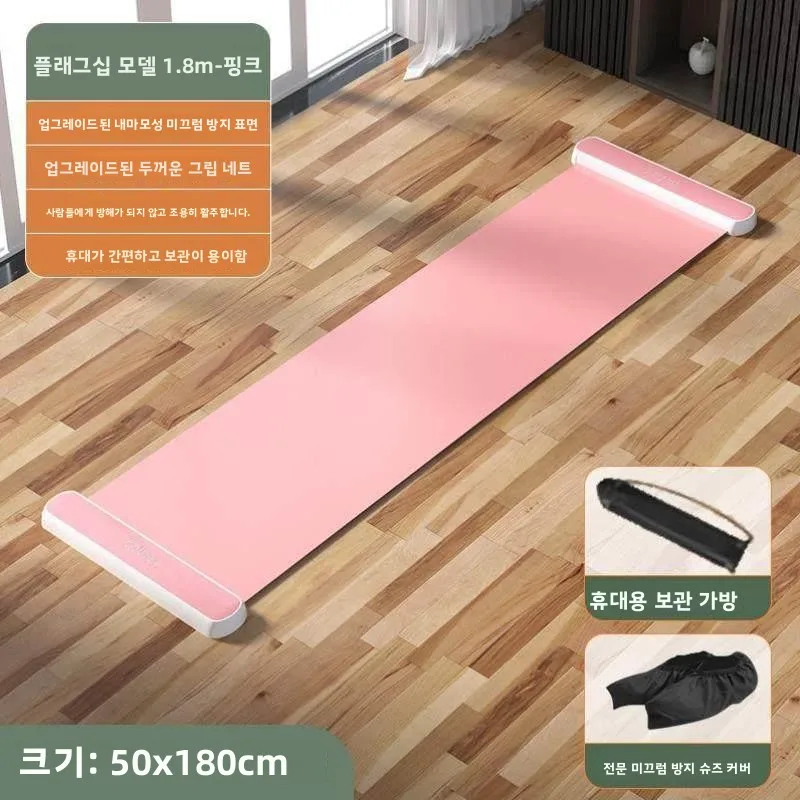 피트니스 슬라이딩 매트 스키 슬라이딩 보드 그라운드 매트 스피드 스케이팅 실내 홈 아이스 스케이팅 블랭킷 스포츠 훈련 장비