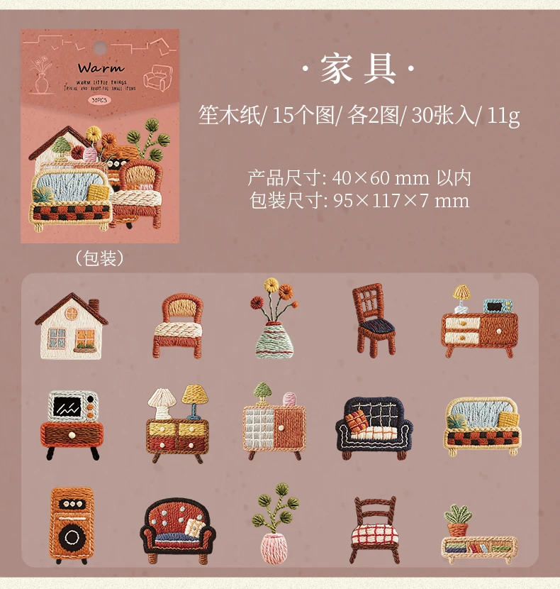 30 Sheets/Bag Cozy Home Decor Themed Embossed Sticker Set for DIY Scrapbook Phone Case Decoration Gift Craft Supplies