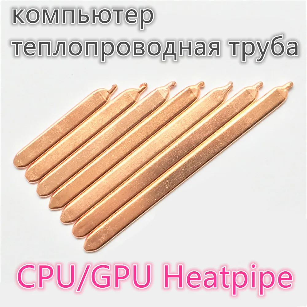 1pc 60mm-300mm 순수 구리 CPU GPU RAM 히트 파이프 튜브 노트북 라디에이터 쿨러 플랫 히트 파이프 히트 싱크 노트북 컴퓨터 드롭 선박