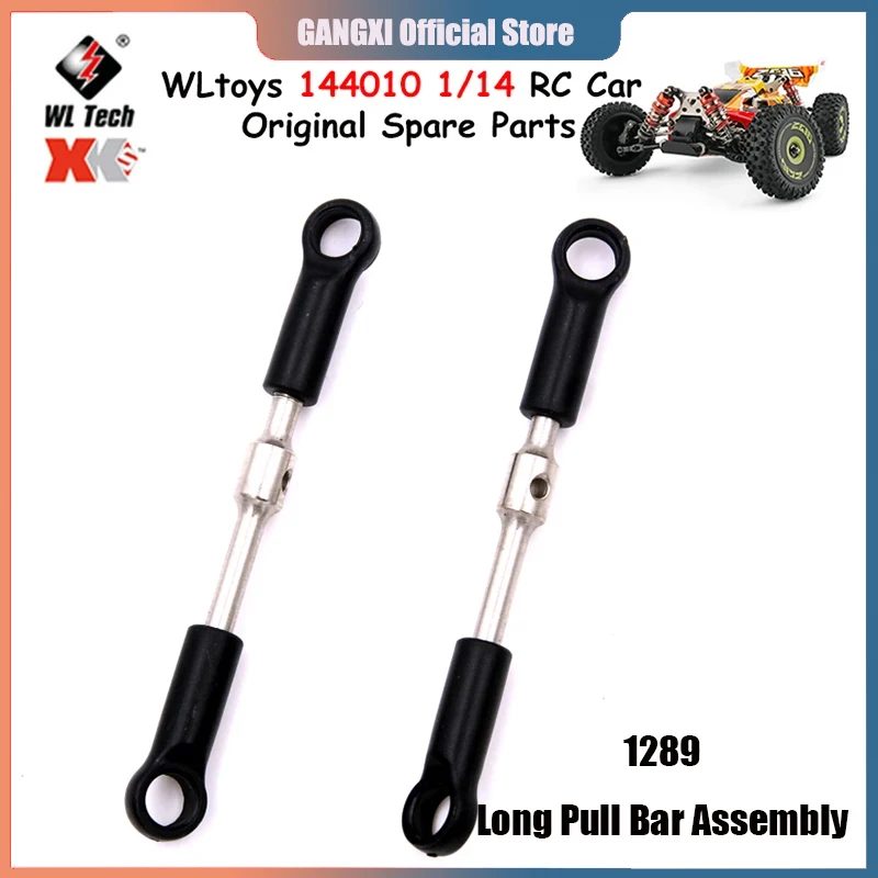 

WLtoys 144010 1/14 RC автомобиль оригинальные запасные части 1289 длинный Тяговый стержень сборка автомобильные аксессуары