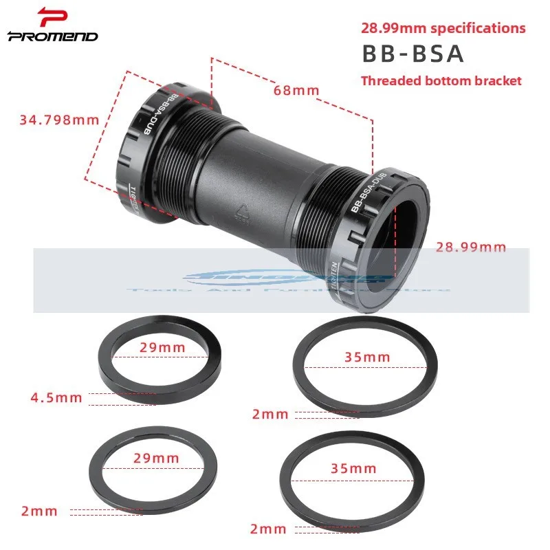 프로멘드 자전거 프레스인 나사형 중앙축 중공 일체형 톱니판 중앙축 부품