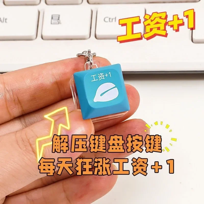 Luminous Fingertip Button Stress Relief Toys with Keychain Fidget Button Keycap Decompression Toy Finger Antistress Fidget Toy