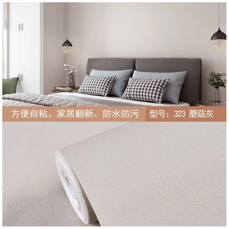 Matte Solid Color Self-Adhesive Vinyl Wallpaper for Cabinets and Furniture Renovation
