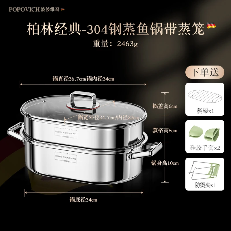 316 stainless steel steamer pot Home appliance steam pots for cooking Rice  noodle steamer Double boiler 3 layers steamer cooker - AliExpress