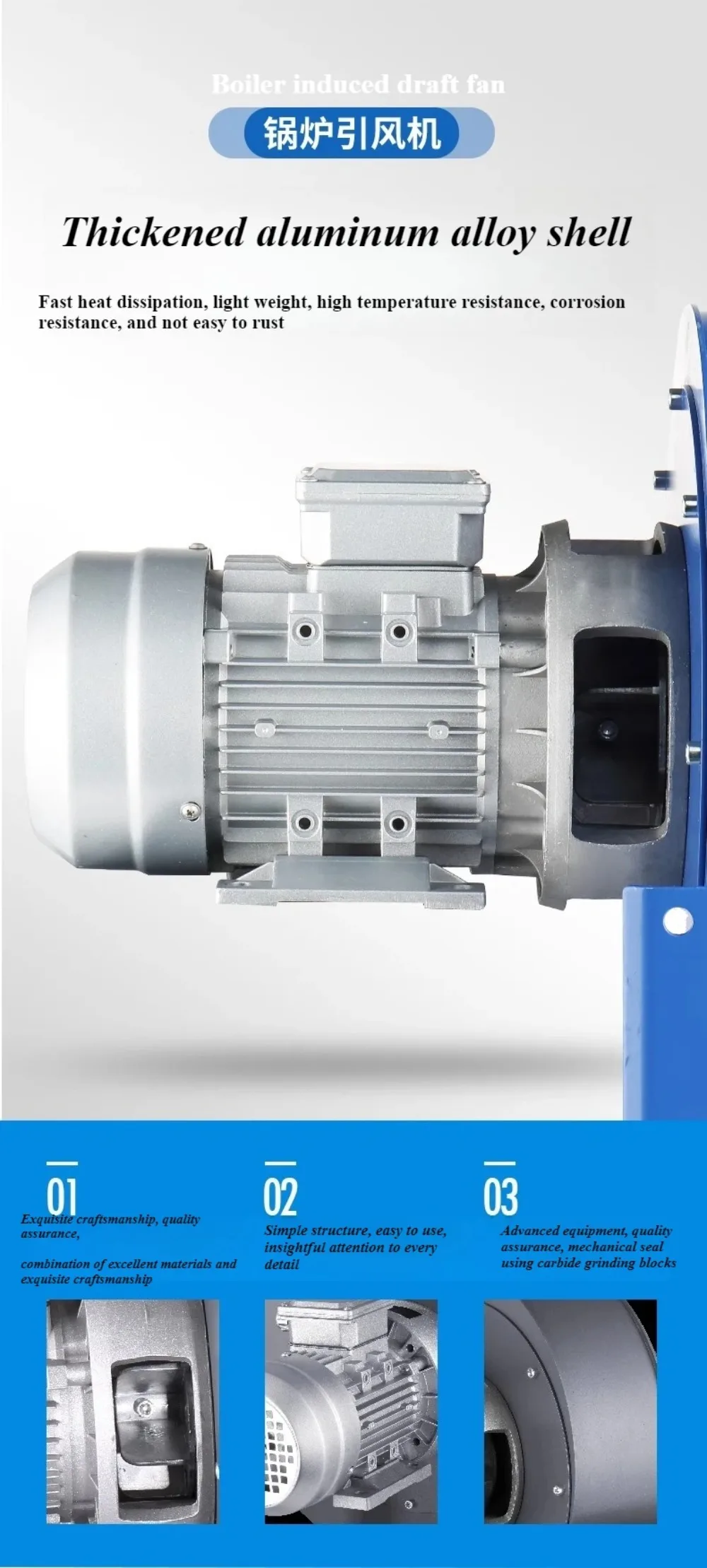 Boiler high temperature resistant centrifugal 220V small boiler induced draft fa