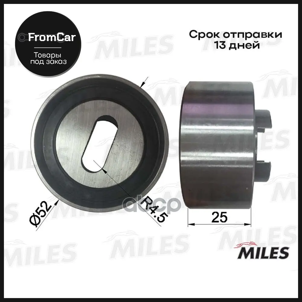 Ролик Грм Kia Sephia 95- /Mazda 323 1.3-1.8 90- (Ina 531010420) Ag02077 Miles арт. AG02077 |