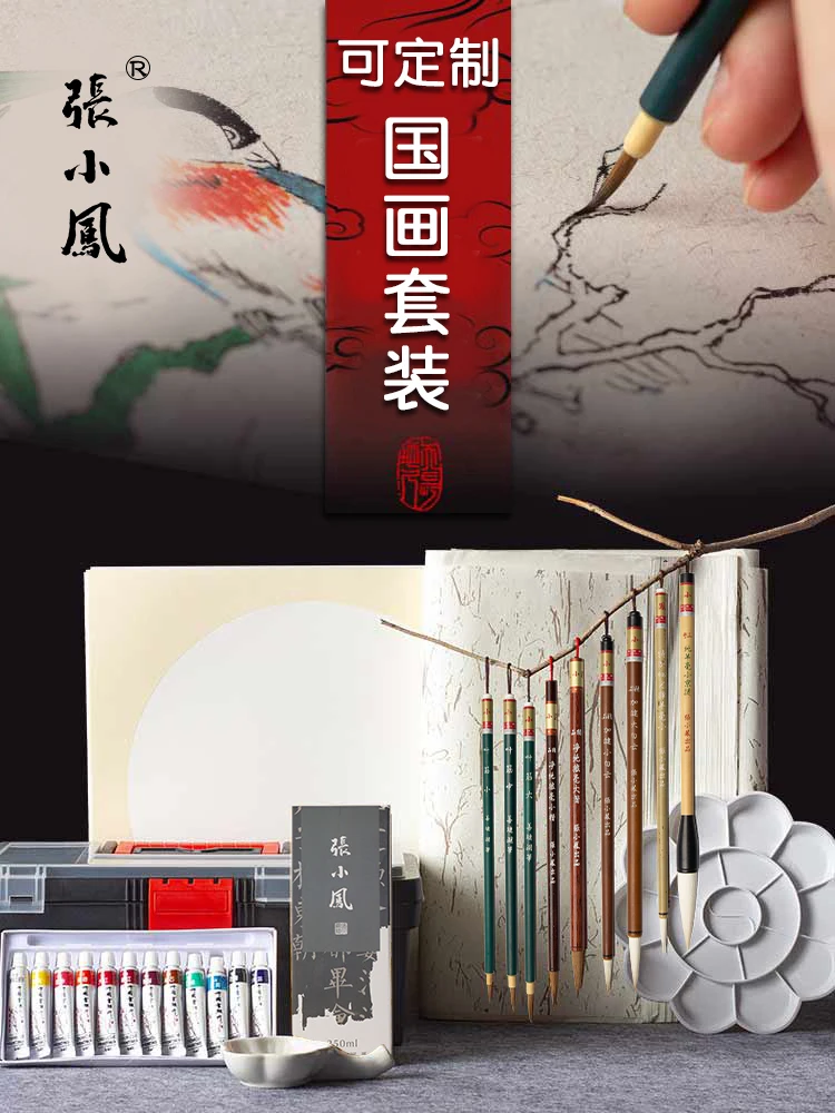 Chinese Painting Brush Set for Beginners Professional Level Ink Painting Freehand Brushwork painter chinese painting pigment 22ml painting material chinese painting pigment mineral fine brushwork freehand paint