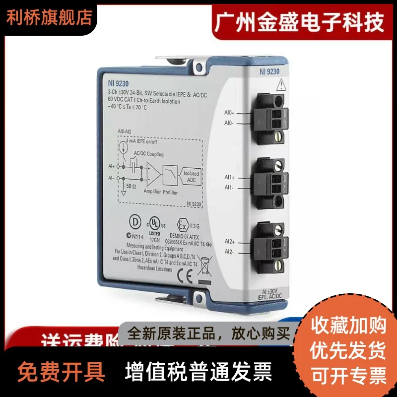 

New NI 9230 Sound And Vibration Input Module 783824-01 3-channel