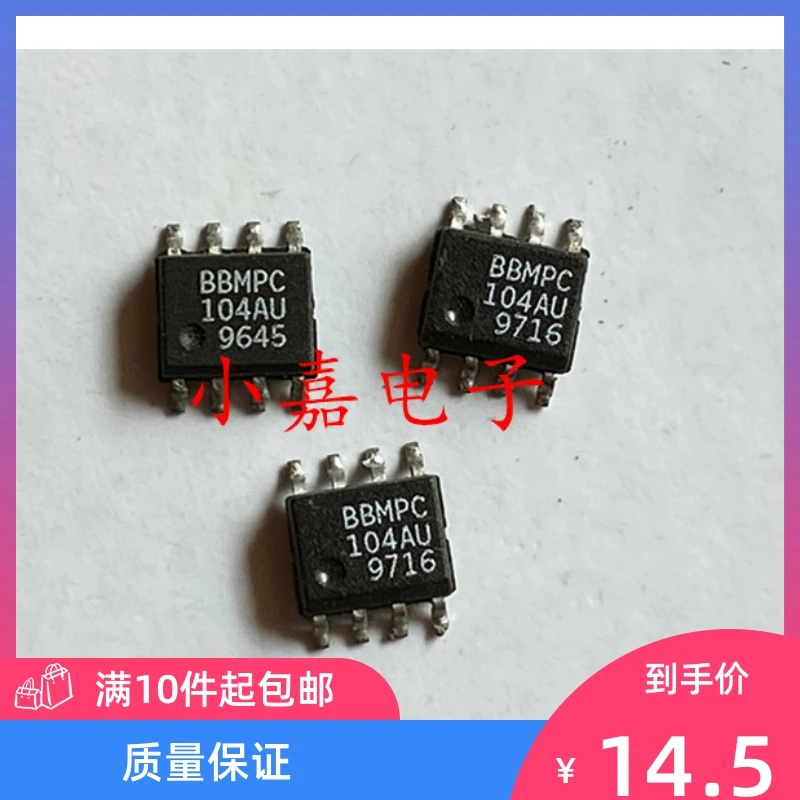 

Free shipping MPC104AU MPC104 SOP8 10PCS