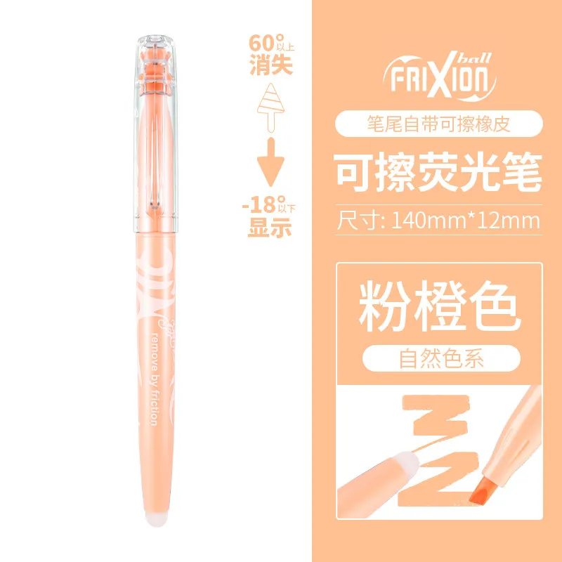Vibrant Erasable Fluorescent Highlighter Set - Quick-Drying & Long-Lasting