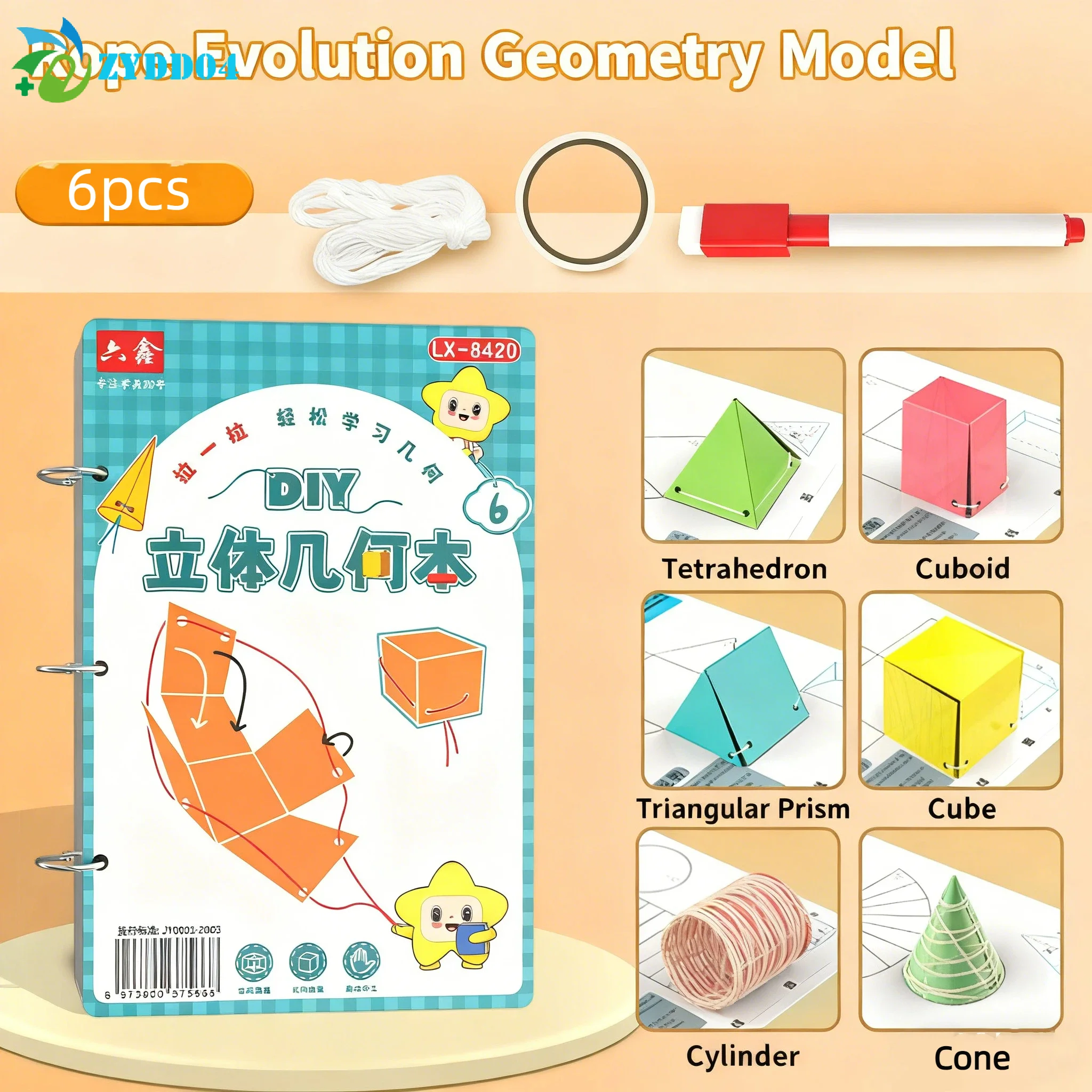 ●1 Set Spatial Thinking Training DIY Math Learning Book 3D Geometry Quiet Book For Kids Montessori Educational Tracing Workbook - 2