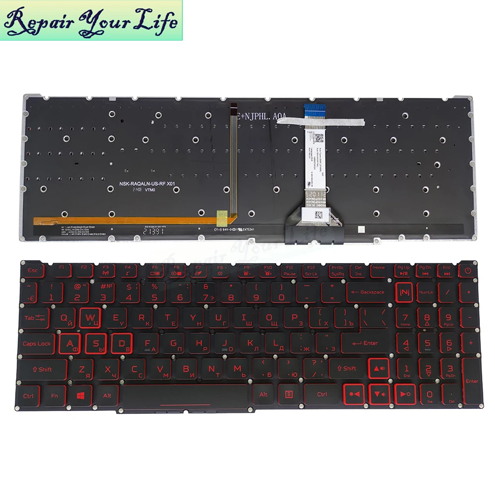 Teclado russo retroiluminado vermelho para acer nitro