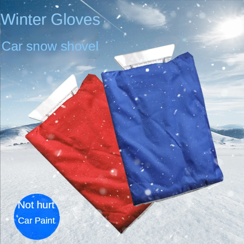 

1 шт., автомобильный скребок для удаления снега на лобовом стекле