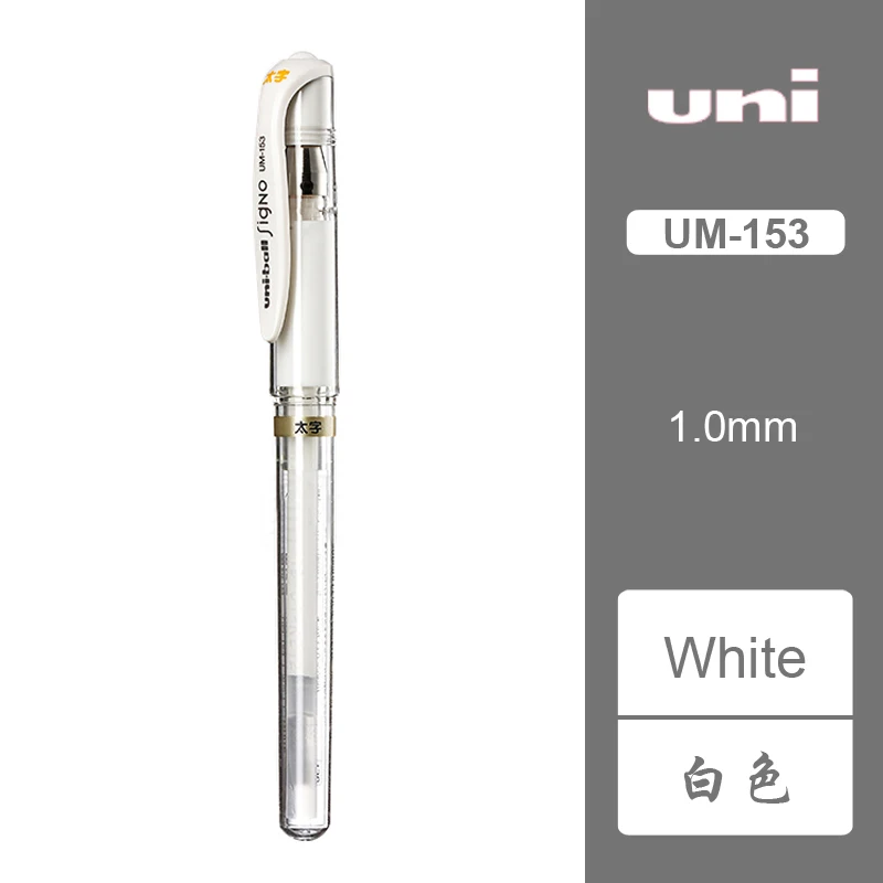 6/12pcs Japan UNI BALL Broad Sign 1.0mm Gel Pens UM-153 Quick Dry Smooth  Highlighter Ballpoint Pen Bullet Nib Office Stationery - AliExpress