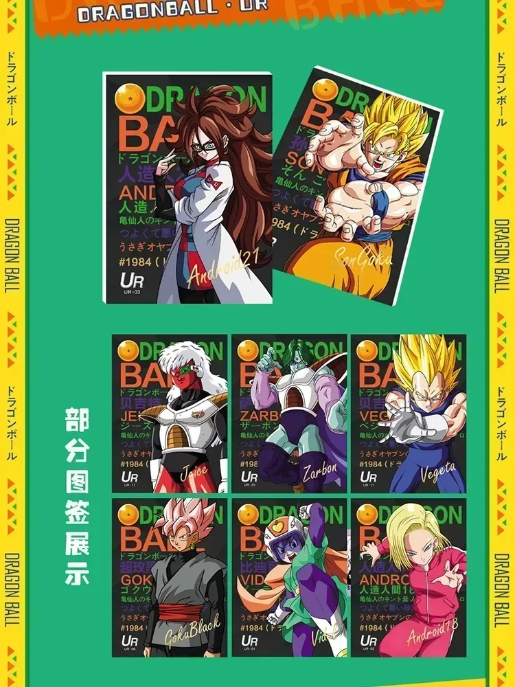 Dragon Ball Card 40th Anniversary Edition Trading