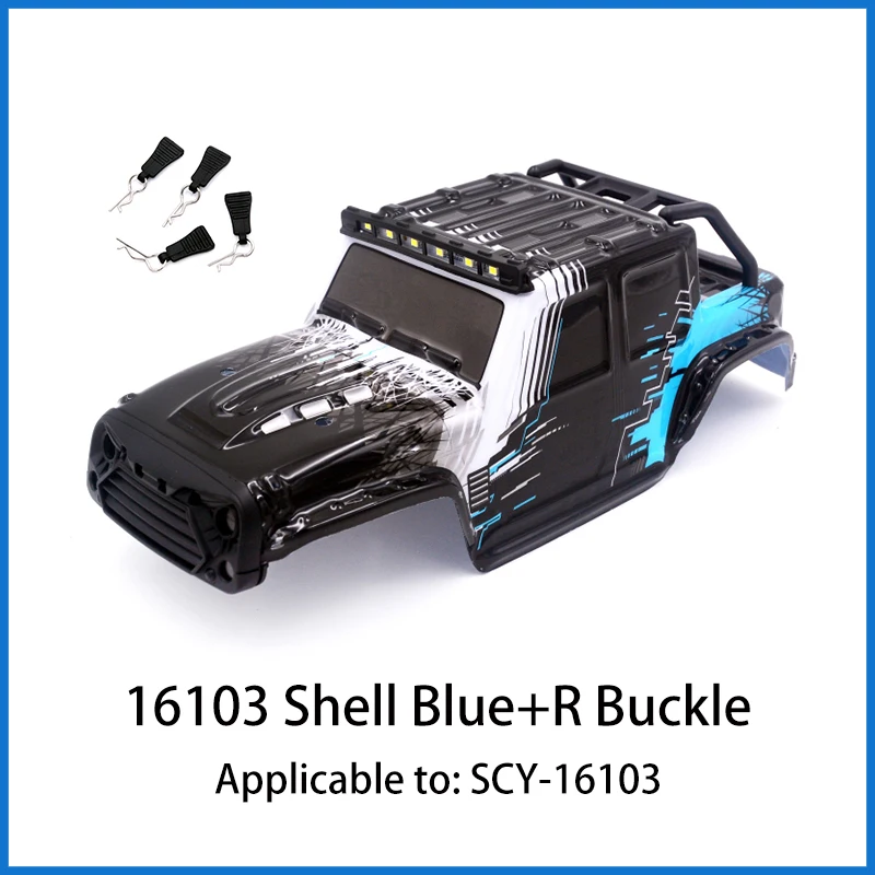 JJRC ڵ ʷ  Ÿ̾, Q130 SCY 16101 16102 16103, ڵ Ͽ¡
