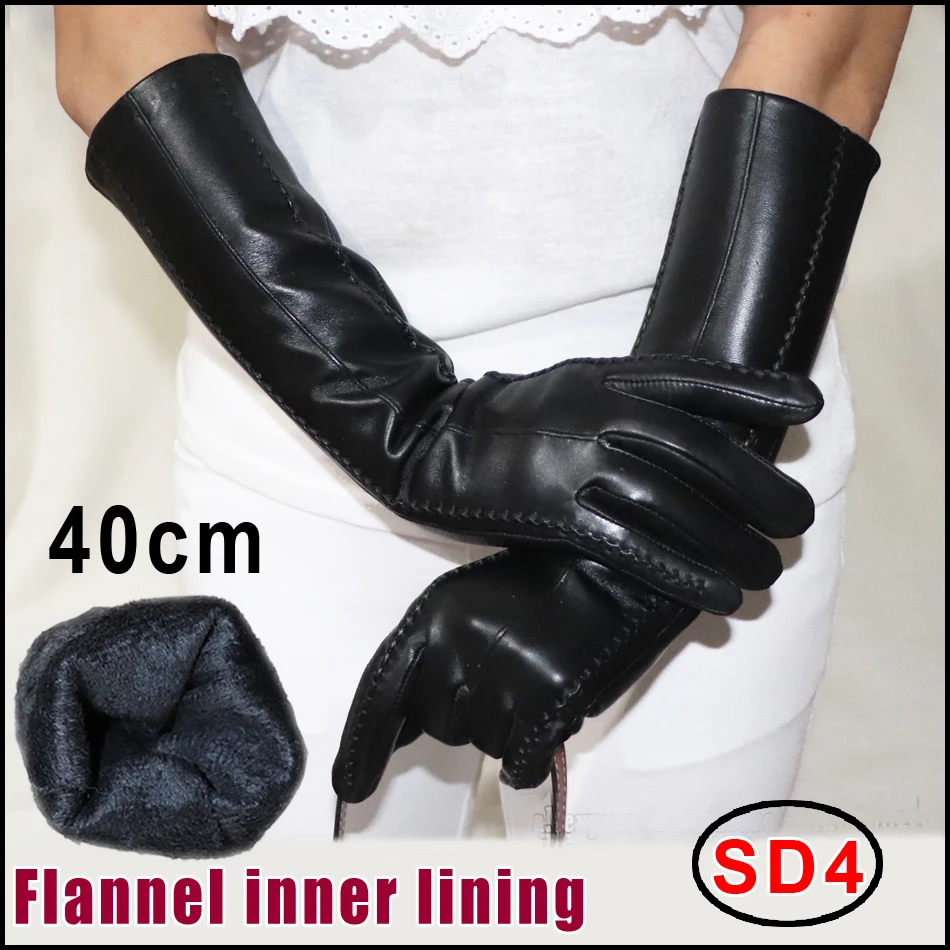 SD4 black 40cm