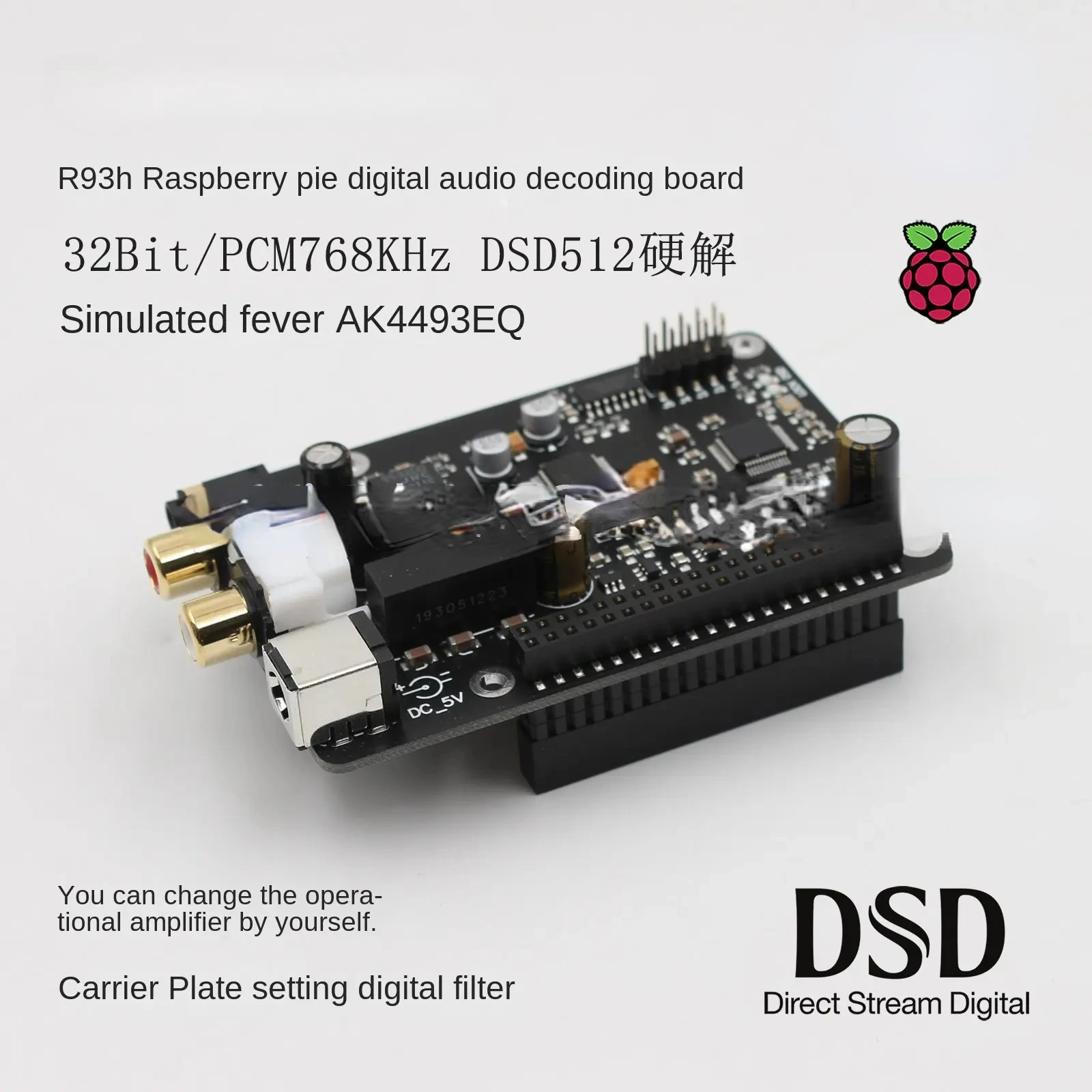 

R93 Pi4 3B Digital Broadcast Webcast AK4493 Raspberry Pi DAC I2S 768K DSD512 Hard Solution