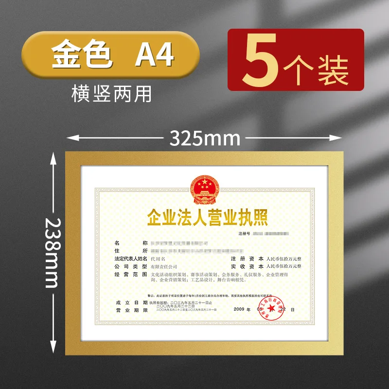 Magnetic Poster Display Frame Self-adhesive Non developmental Photo Art Wall Sticker Frame for Photos Certificate