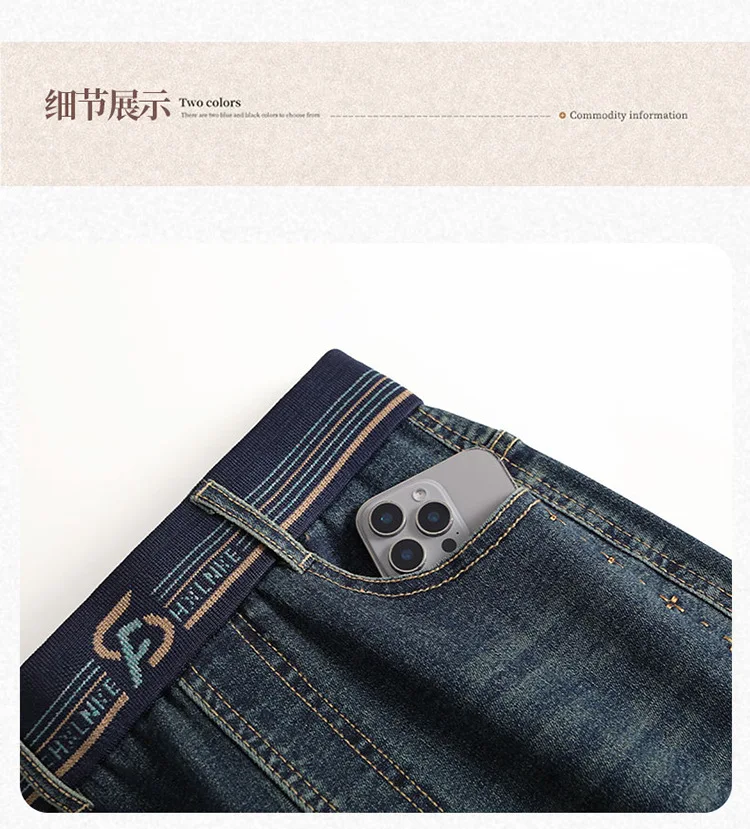 2025 Damen Herbst- und Winter-Neuheit: Hochgeschnittene Micro-Flare-Jeans mit Stickerei, Lose Elastische Freizeithose – Detail 13