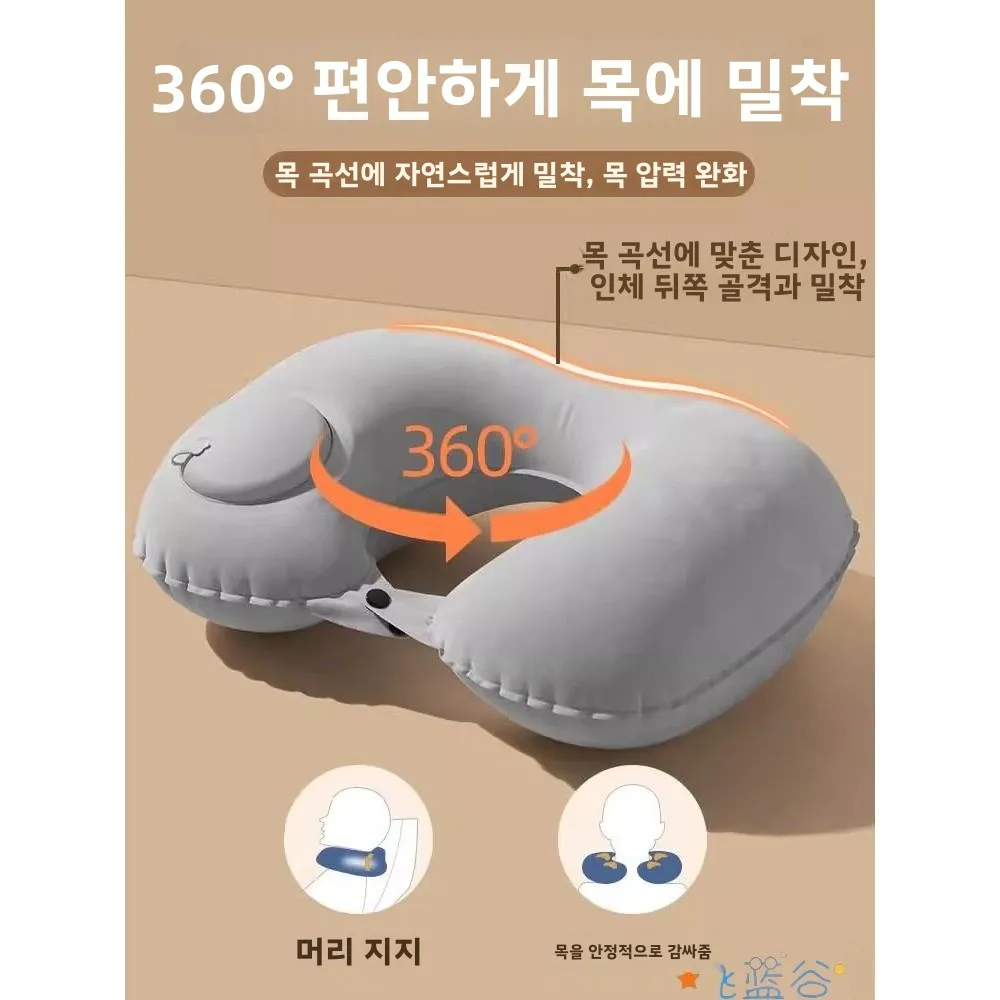 휴대용 에어 목베개 U자형 여행용 자동차 비행기 편안한 지지 베개 캠핑 야외 여행용품
