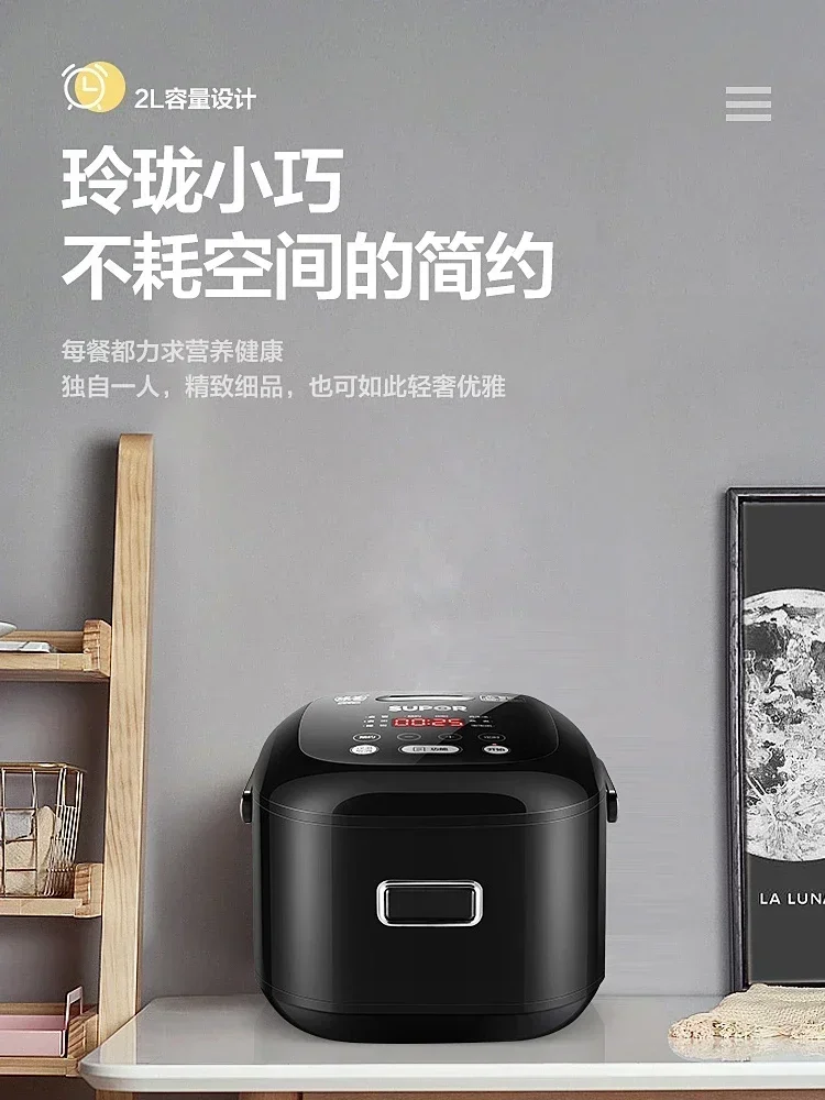 SUPOR Mini Rice Cooker 2L Intelligent Multifunctional Firewood Rice Cooker 1-2-3 People 5