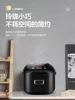 SUPOR Mini Rice Cooker 2L Intelligent Multifunctional Firewood Rice Cooker 1-2-3 People 5
