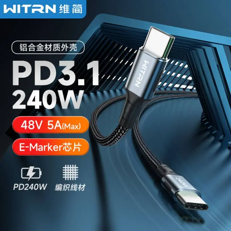 New WITRN 240W fast charging data line PD3.1 EPR high-power 28V double-head TYPE-C super conductive male to male