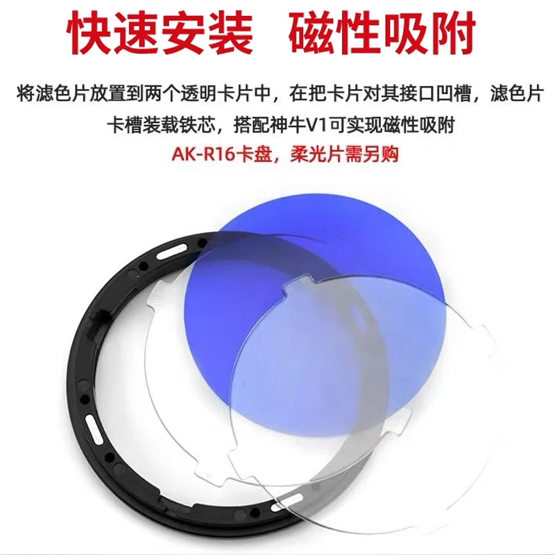 Flash Diffuser Godox AK-R16 Magnetic Mount Diffuser Plate V-11C V11C Color Effect Gel Set For Godox V1 Series Flash Light Speedlite