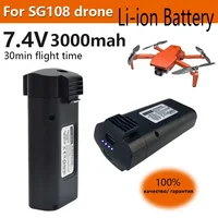 SG108 Max Original Drone Battery 7.4V 3000mAh 20min Flight Time SG108 Max Dron Battery SG108 Max Accessories Spare Battery 1
