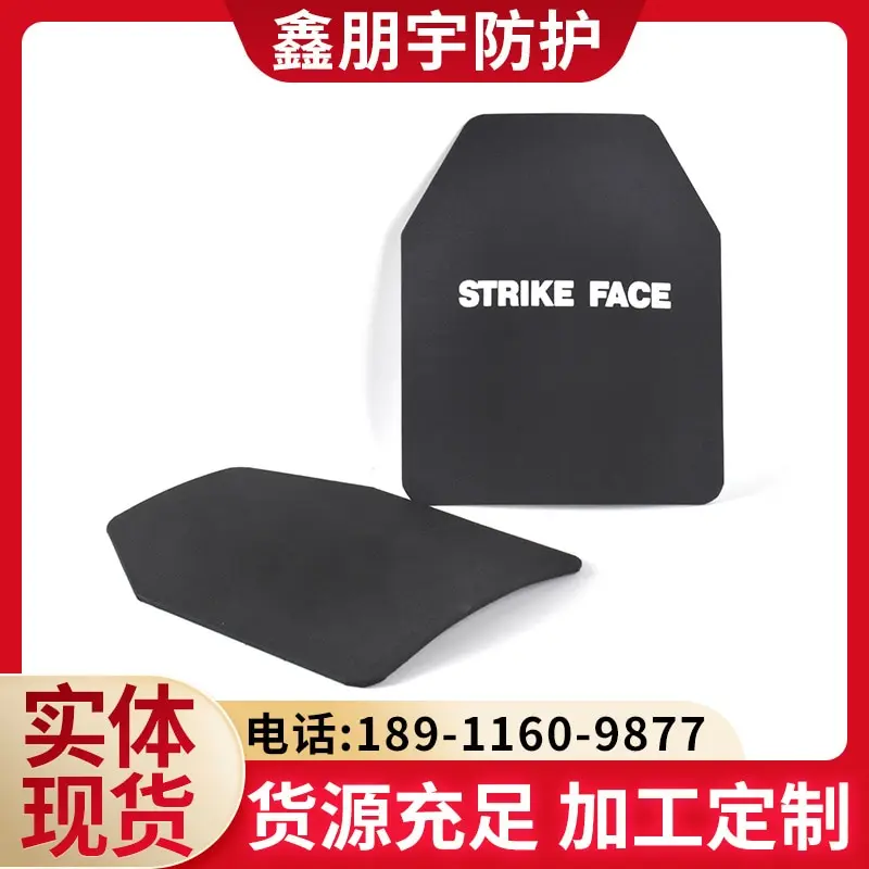 Xinpengyu Pe3 Level Bulletproof Inserts Steel Plate One Piece Minimum Order Us Standard Size Available
