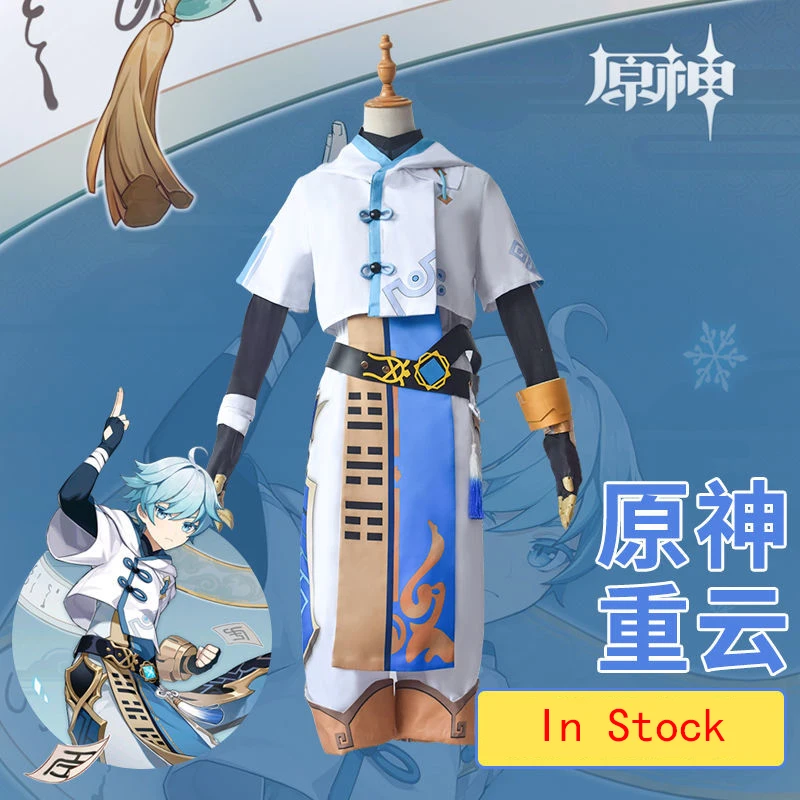 

In Stock Genshin Impact Chongyun Uniform Outfit Cosplay Costume Low Price Chun Yun Halloween Party Fancy Dress For Men Women Hot