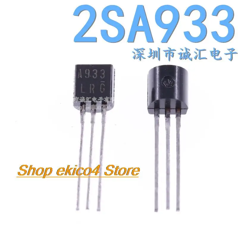 

Оригинальный запас 10 2SA933 TO-92 A933