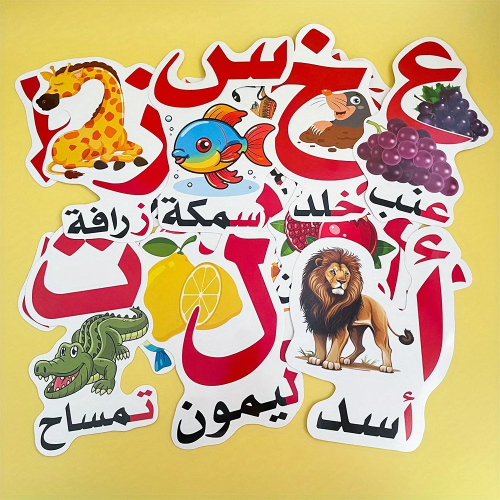 Arabic Alphabet Learning Cards, Language Learning Classroom Teaching Materials, Classroom Decoration, Teacher's Teaching Aids - 6