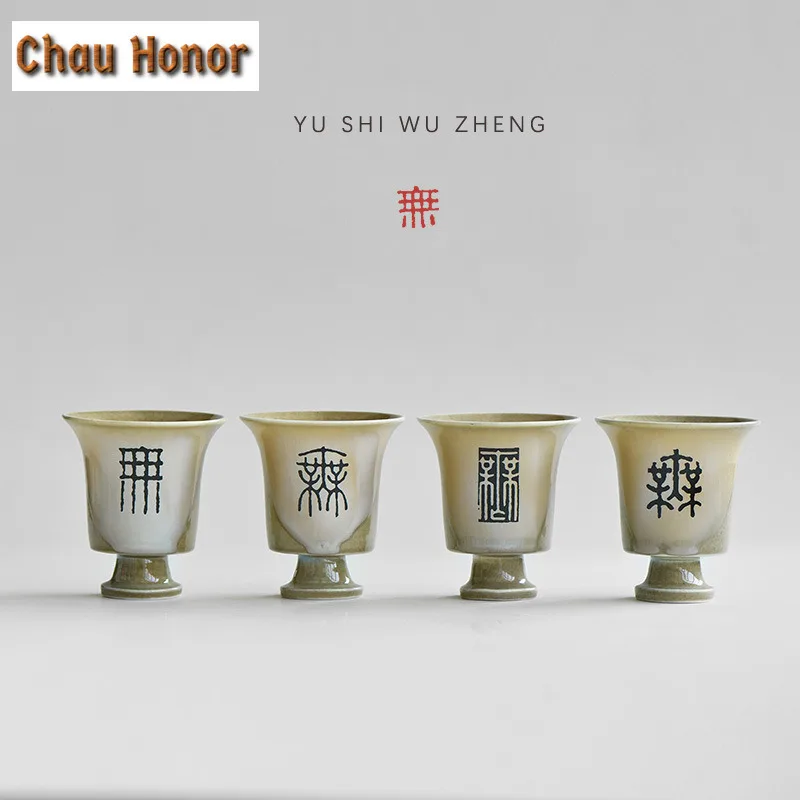 4pc/lot Nothing Scared Coarse Pottery Small Wine Cup Teacup Tea Bowl Jug Tea-tasting Personal Cup Chazhan Master Cup Teaset 90ml