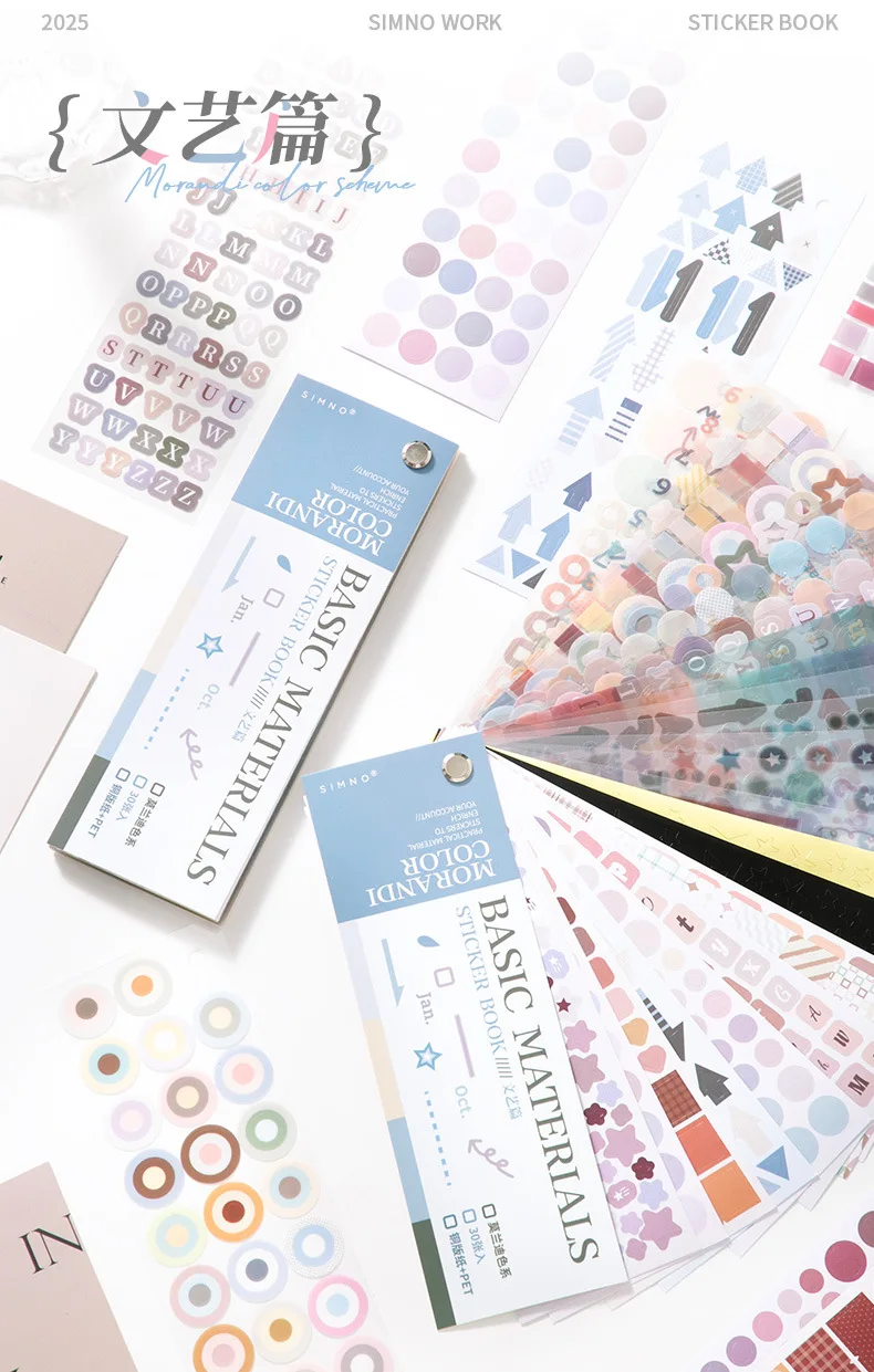 Farbkarte Basic Stickerbuch Morandi Color Simple Ins Basic Handbuch DIY Goo Card Dekoratives Material Sticker Sticker – Detail 16