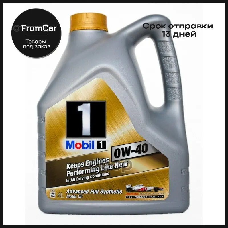 Mobil Масло 1 Fs 0w-40 4л. |