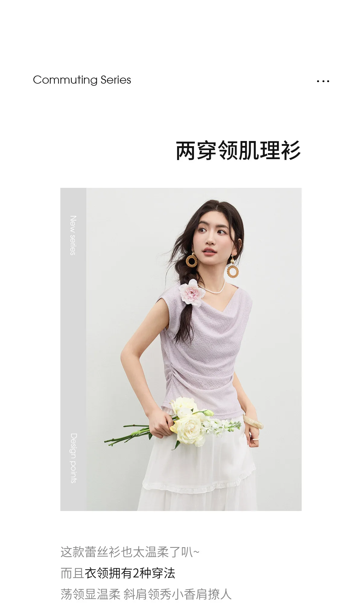 Product details