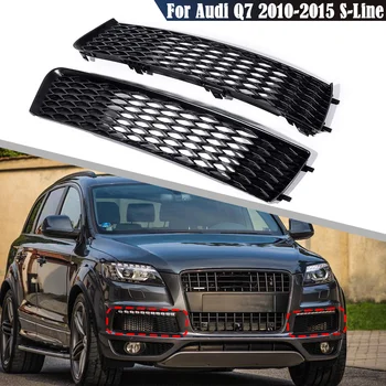 A Pair Car Front Bumper Fog Light Grill Cover For Audi Q7 S-Line 2009 2010 2011 2012 2013 2014 2015 Black Fog Light Grille 1