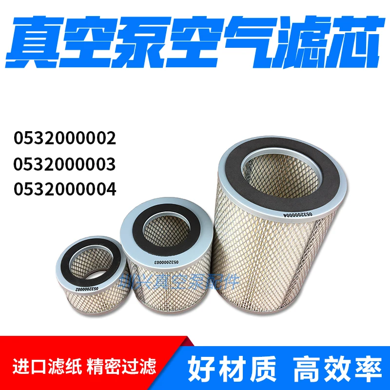 

Leybold vacuum pump air filter element 0532000002 3 intake filter 0532000004 filter