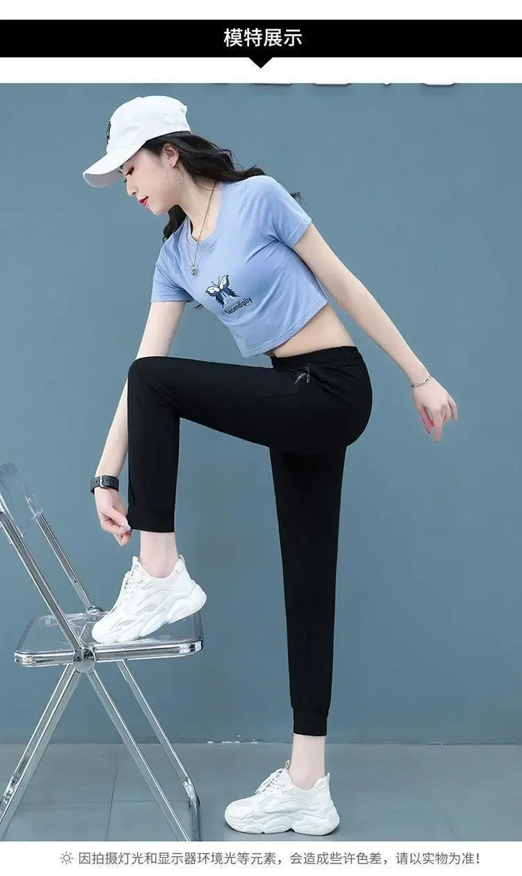 Women's Spring Summer Thin Ice Silk Pants Comfortable Breathable Casual Elastic Beam Feet Pants Slim Sports Fitness Trousers