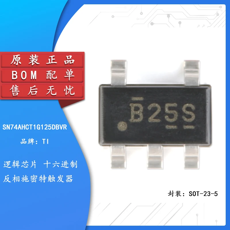 

10pcs Original authentic SN74AHCT1G125DBVR SOT-23-5 three-state output single-way bus buffer gate